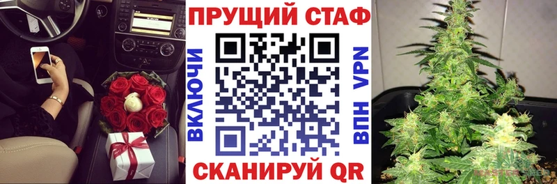 Купить наркотики Екатеринбург Каннабис МЕФ АМФ ГАШ omg сайт COCAIN Бутират