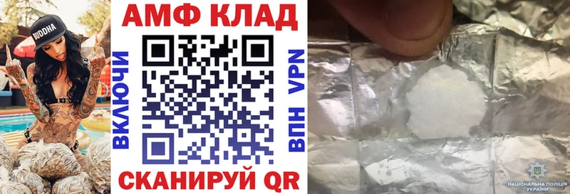 АМФ Розовый blacksprut зеркало Екатеринбург