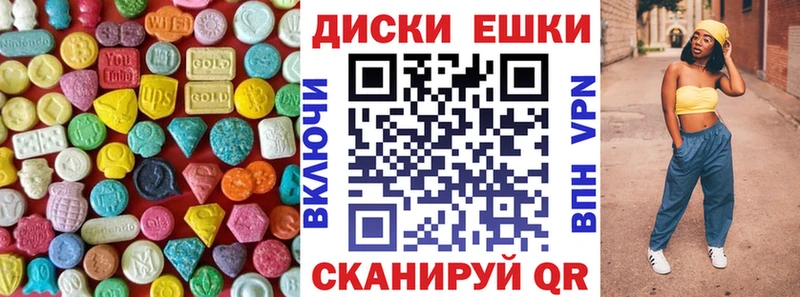 Экстази VHQ  Екатеринбург 