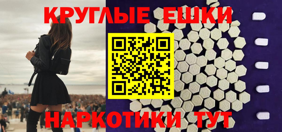 Экстази DUBAI Екатеринбург