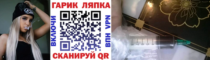 ГАШИШ Ice-O-Lator Екатеринбург