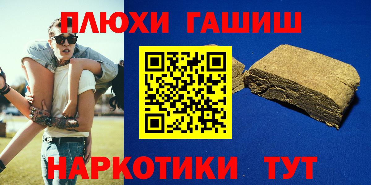 ГАШ убойный  Вход с VPN  Екатеринбург  Гашиш Изолятор 