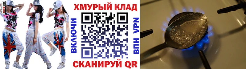 ГЕРОИН Heroin  Екатеринбург 