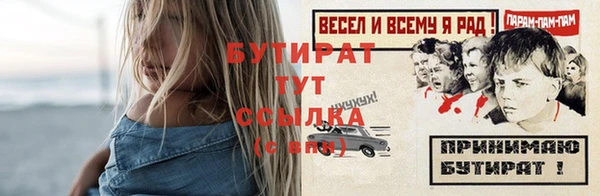 каннабис Новодвинск