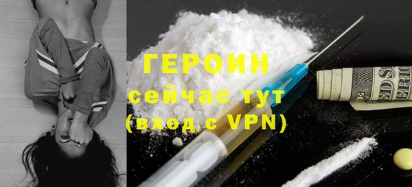 MESCALINE Новозыбков