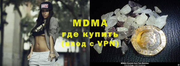 каннабис Новодвинск