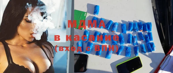 MESCALINE Новозыбков