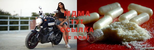 синтетический гашиш Новокубанск