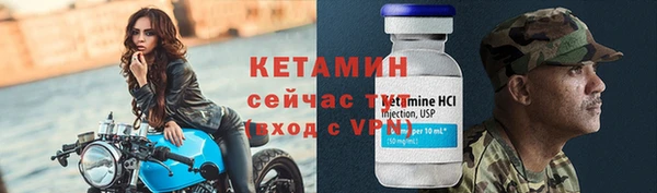 синтетический гашиш Новокубанск