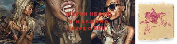 MESCALINE Новозыбков