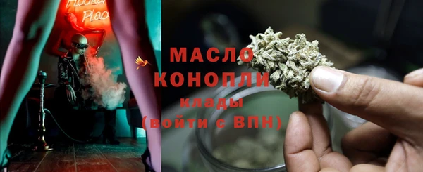 MESCALINE Новозыбков