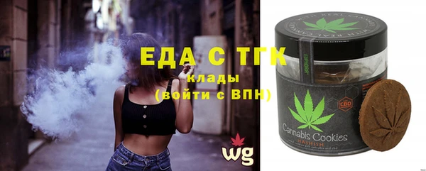 MESCALINE Новозыбков