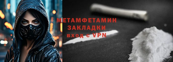 синтетический гашиш Новокубанск