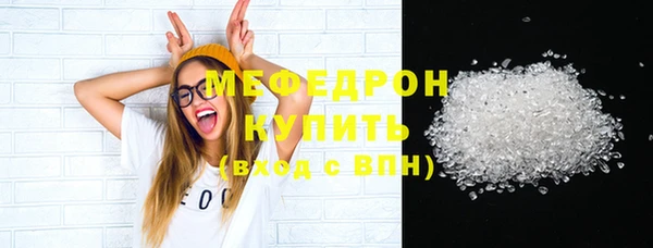 MESCALINE Новозыбков