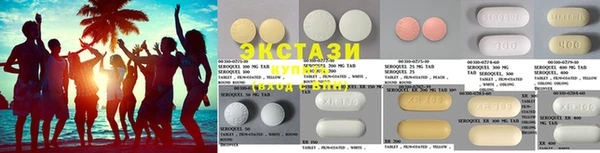 синтетический гашиш Новокубанск