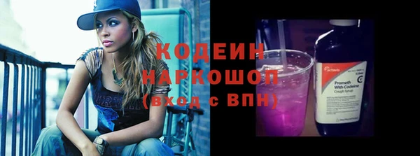 каннабис Новодвинск