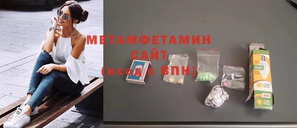 MESCALINE Новозыбков