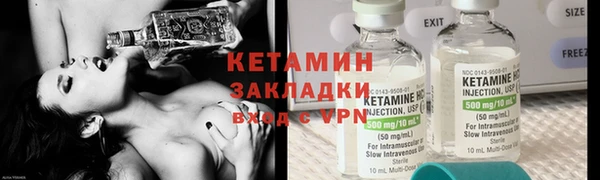 синтетический гашиш Новокубанск