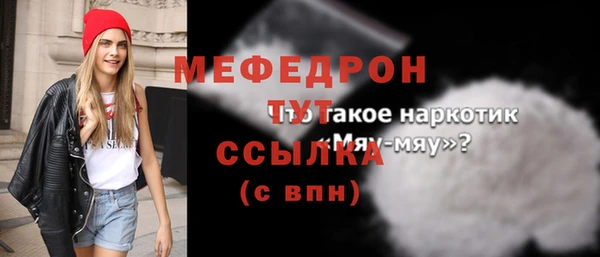 синтетический гашиш Новокубанск
