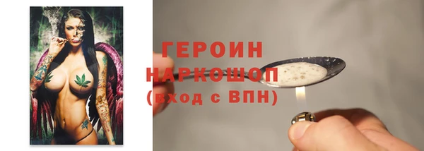 каннабис Новодвинск