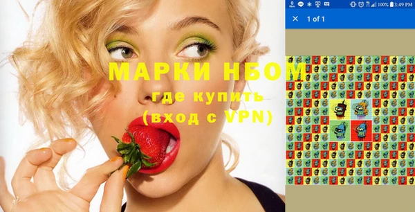 каннабис Новодвинск