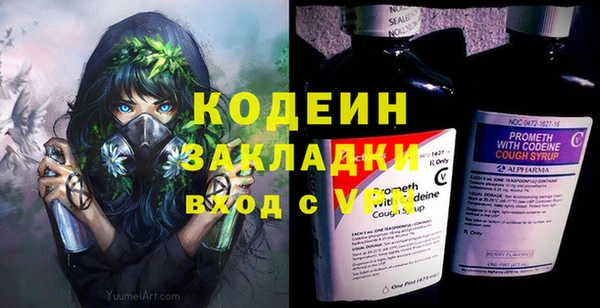 синтетический гашиш Новокубанск