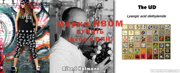MESCALINE Новозыбков