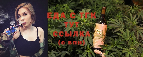 MESCALINE Новозыбков