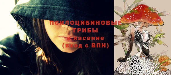 синтетический гашиш Новокубанск