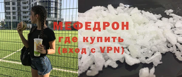 синтетический гашиш Новокубанск