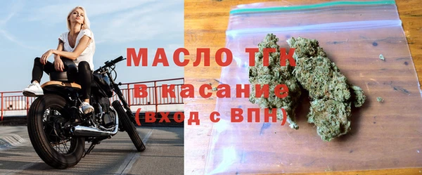 синтетический гашиш Новокубанск