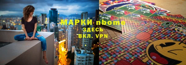 каннабис Новодвинск