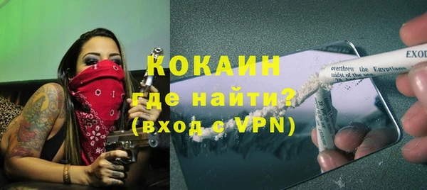 синтетический гашиш Новокубанск