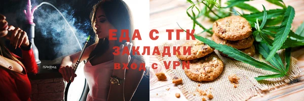 MESCALINE Новозыбков
