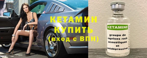 синтетический гашиш Новокубанск