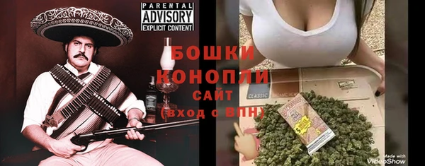 MESCALINE Новозыбков