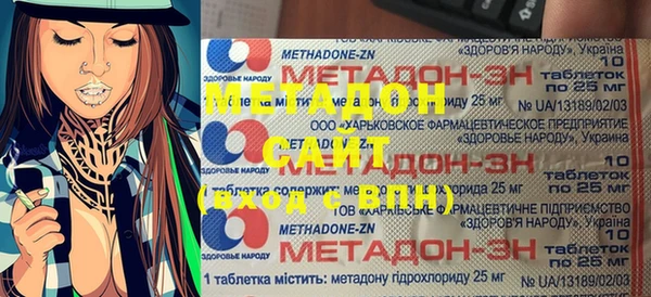 синтетический гашиш Новокубанск