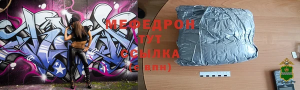 синтетический гашиш Новокубанск