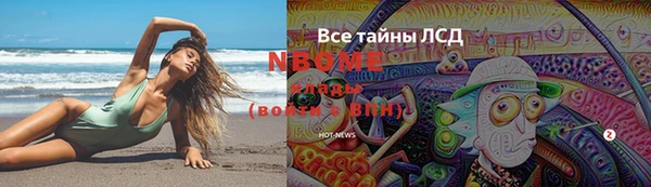 каннабис Новодвинск