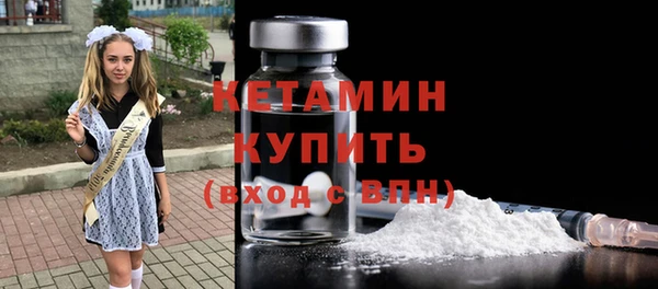 MESCALINE Новозыбков