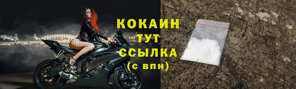 MESCALINE Новозыбков