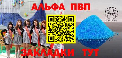 мяу мяу мука Малгобек
