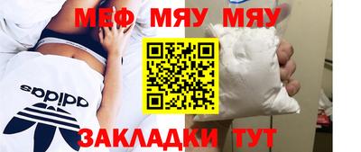 винт Мариинск