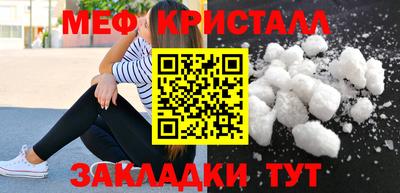 винт Мариинск