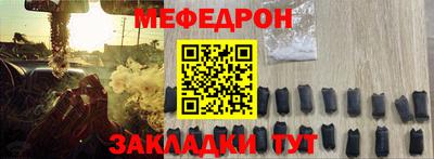 прущий лед Малоярославец