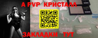 прущий лед Малоярославец