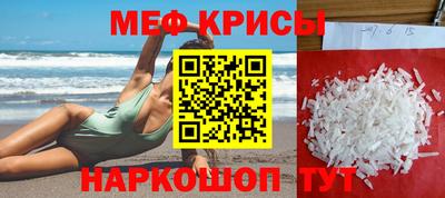 прущий лед Малоярославец