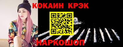 винт Мариинск