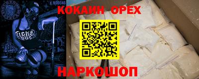 мяу мяу мука Малгобек