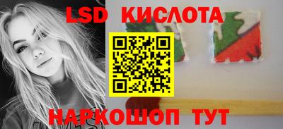 прущий лед Малоярославец